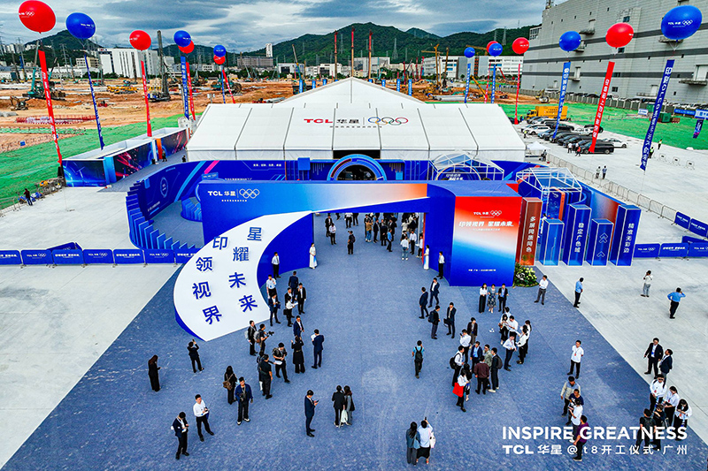 TCL CSOT T8 kick-off ceremony event