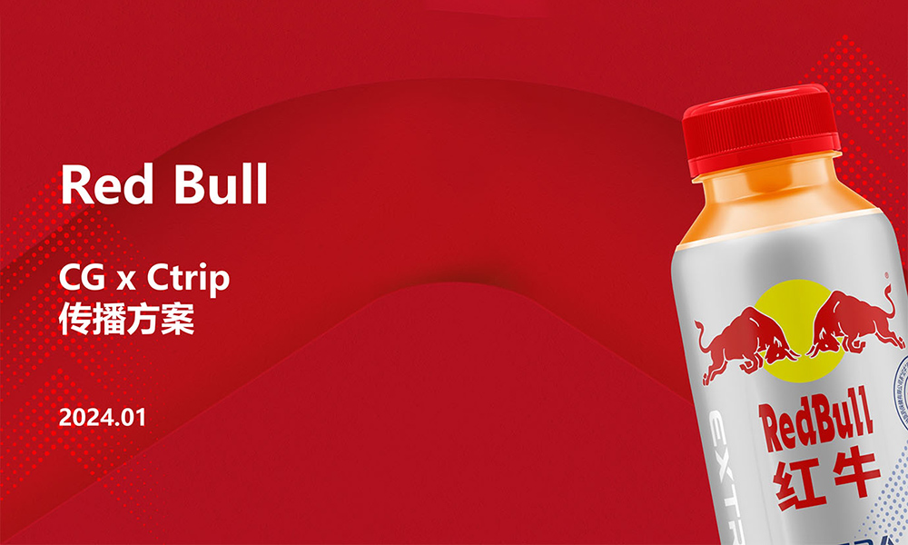 Red Bull x Ctrip Cooperation Campaign pop-up