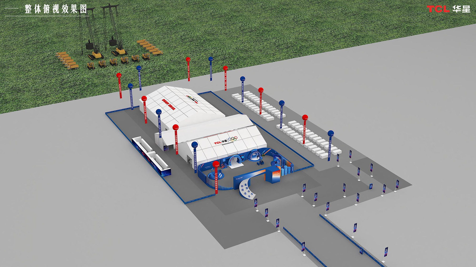 TCL CSOT T8 kick-off ceremony event