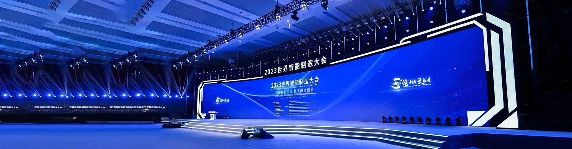 Your annual trade show