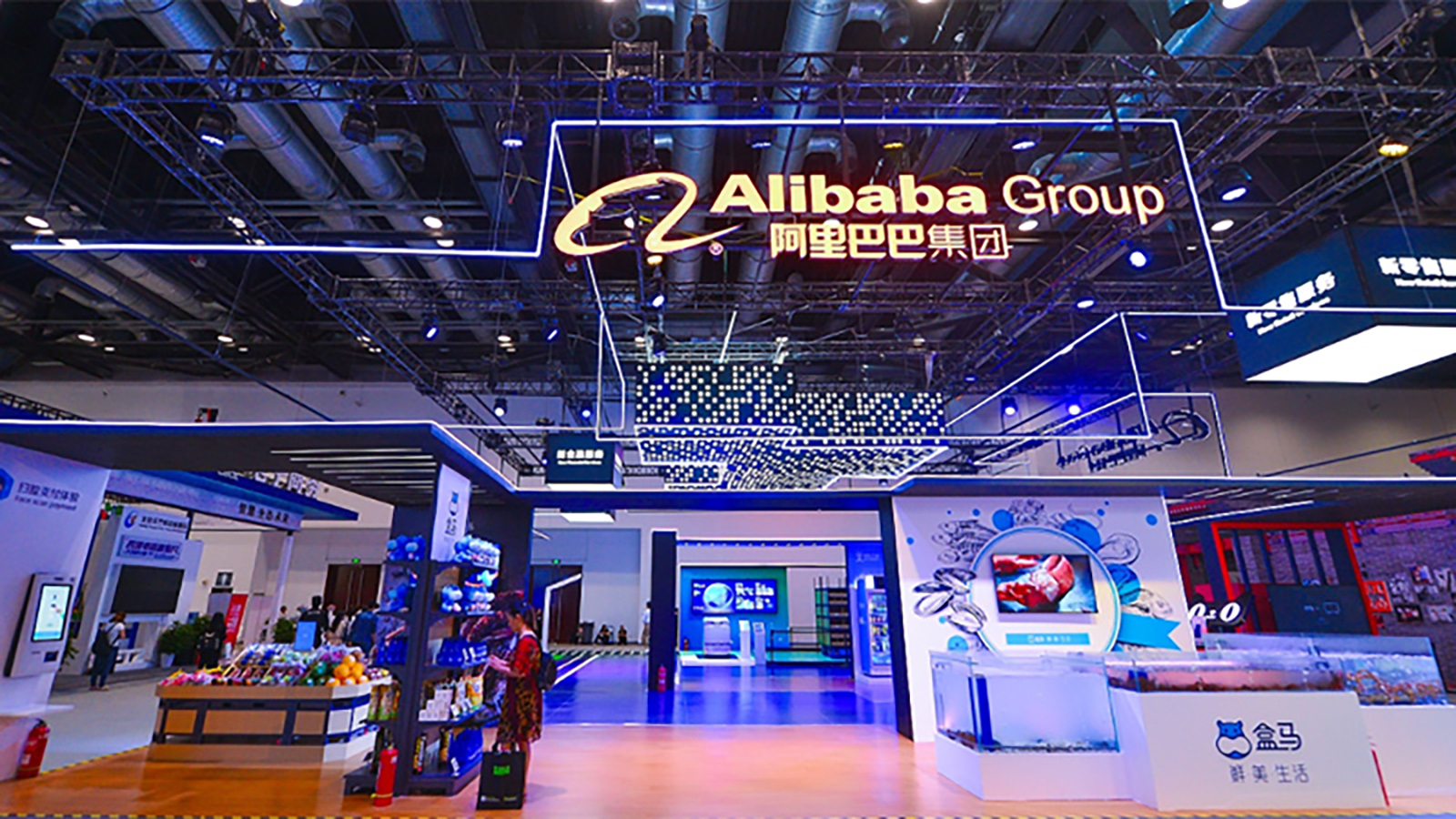 Alibaba Group