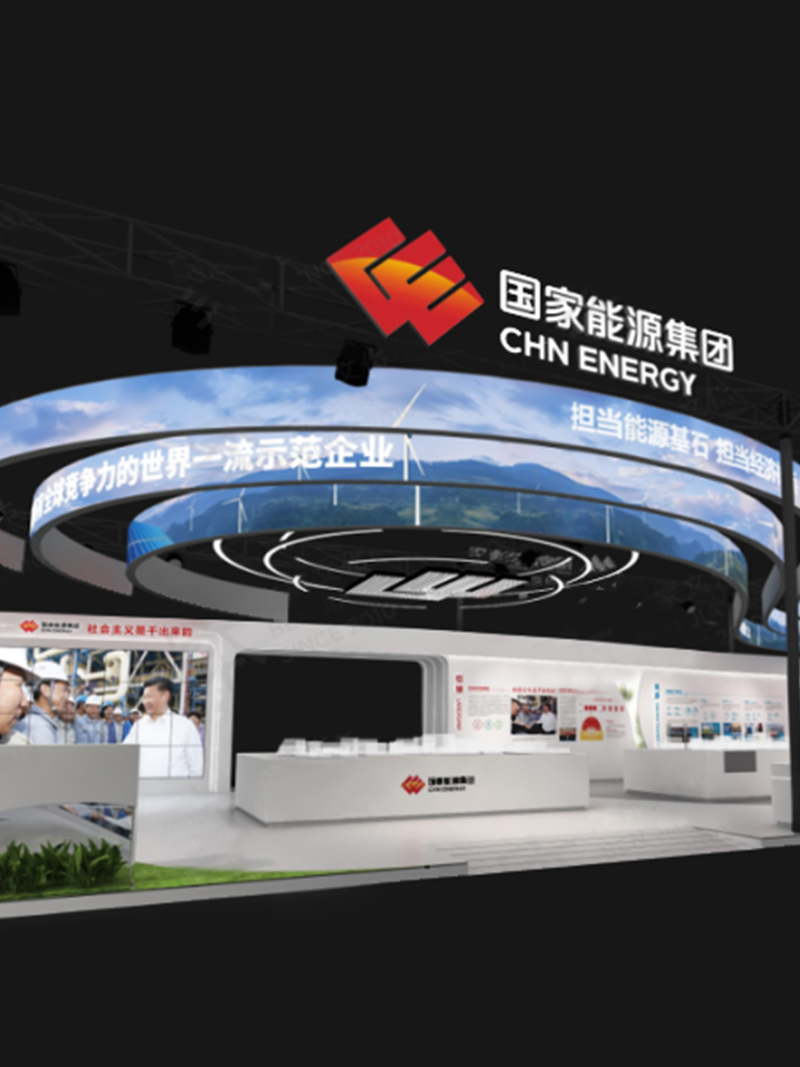 CHN ENERGY  Energy Storage InternationalConference and Expo