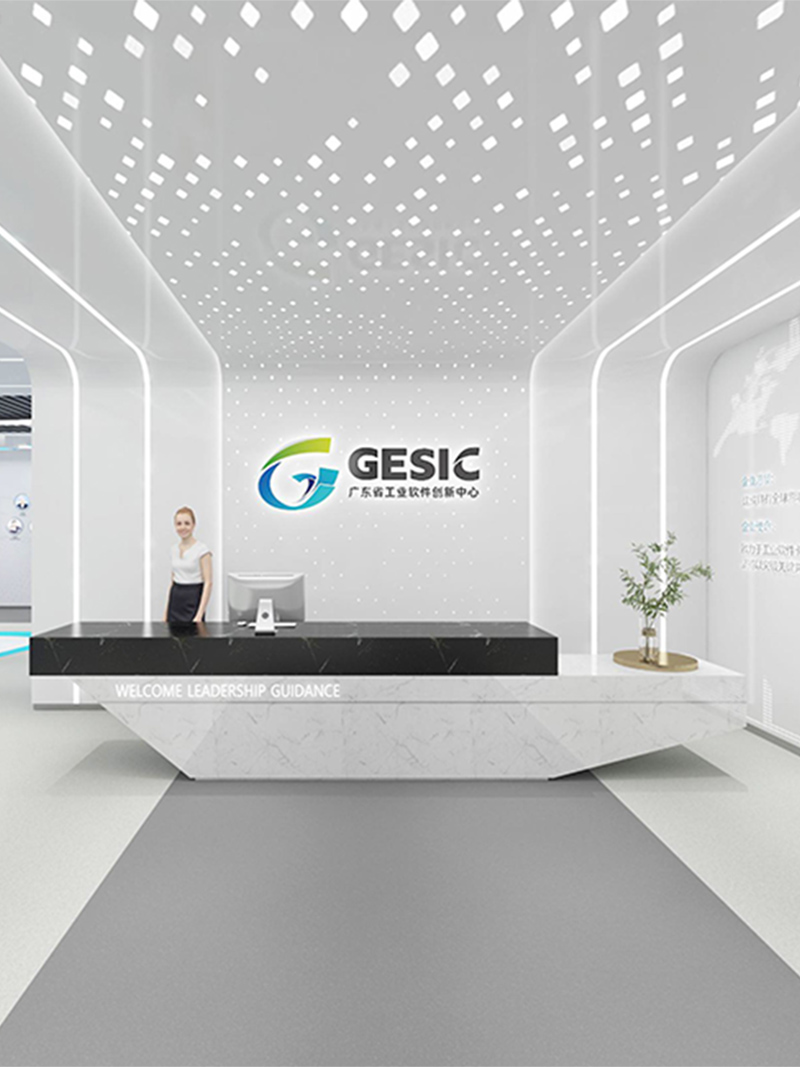 Exhibition Hall Design of Guangdong Industrial Software Innovation Center