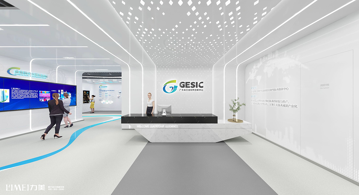 Exhibition Hall Design of Guangdong Industrial Software Innovation Center1