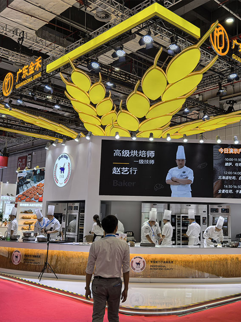 Food Additives and Ingredients Exhibition Jinhe