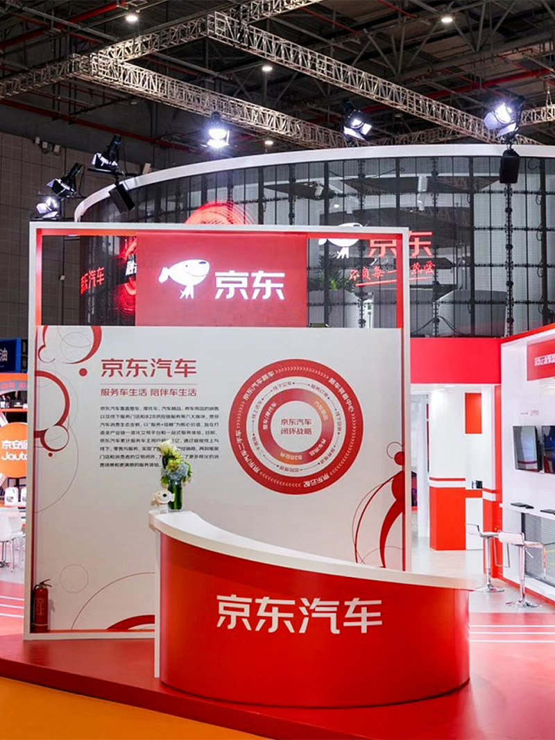 JDAutomechanika Shanghai