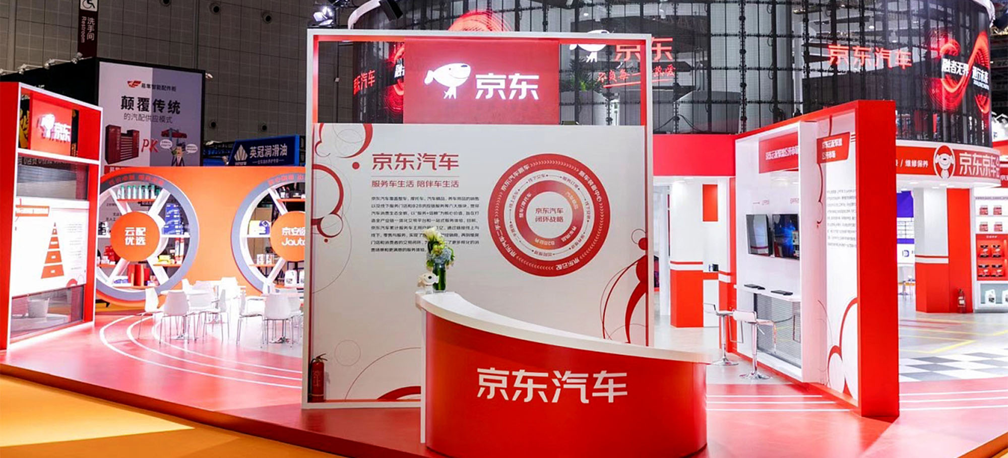 JD Automechanika Shanghai18