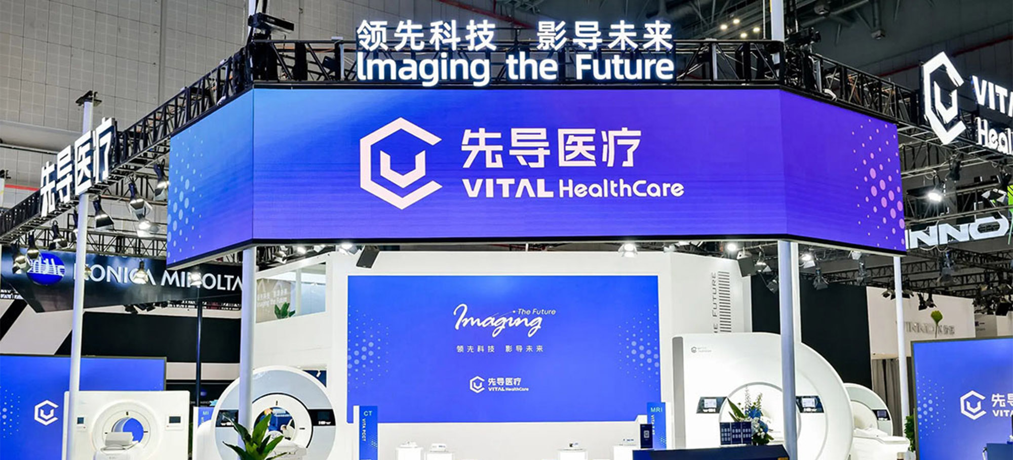 Medical Exhibition Booth Design&Build VITAL HealthCare2