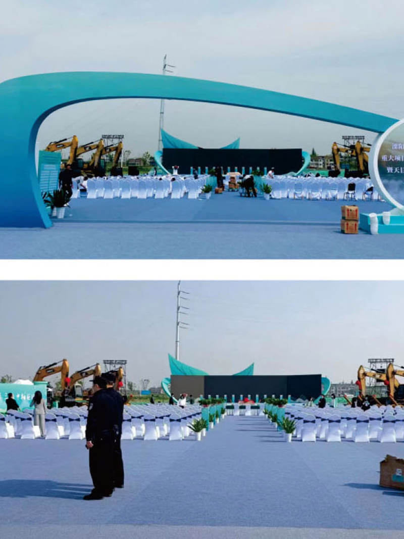 Groundbreaking Ceremony Event Core Concept