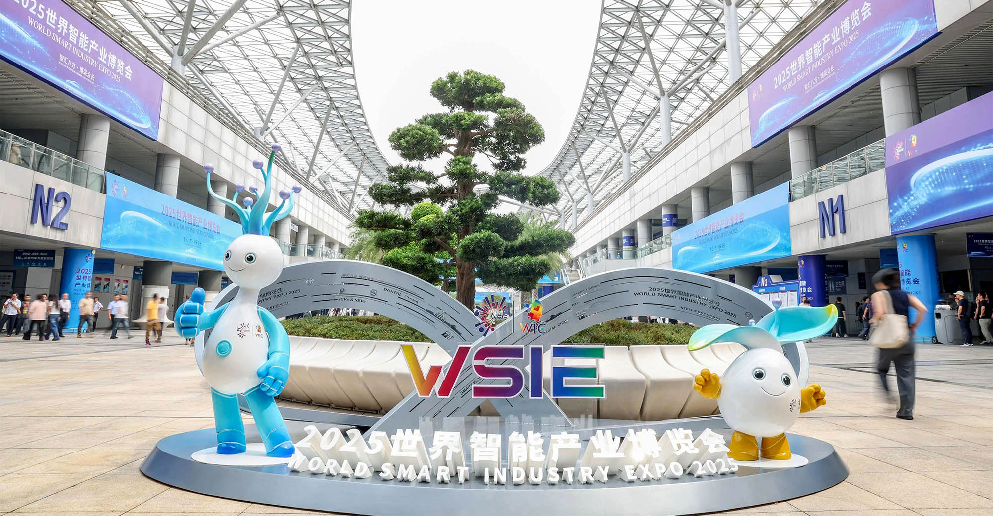 Smart Industry Expo Outlook for 2026