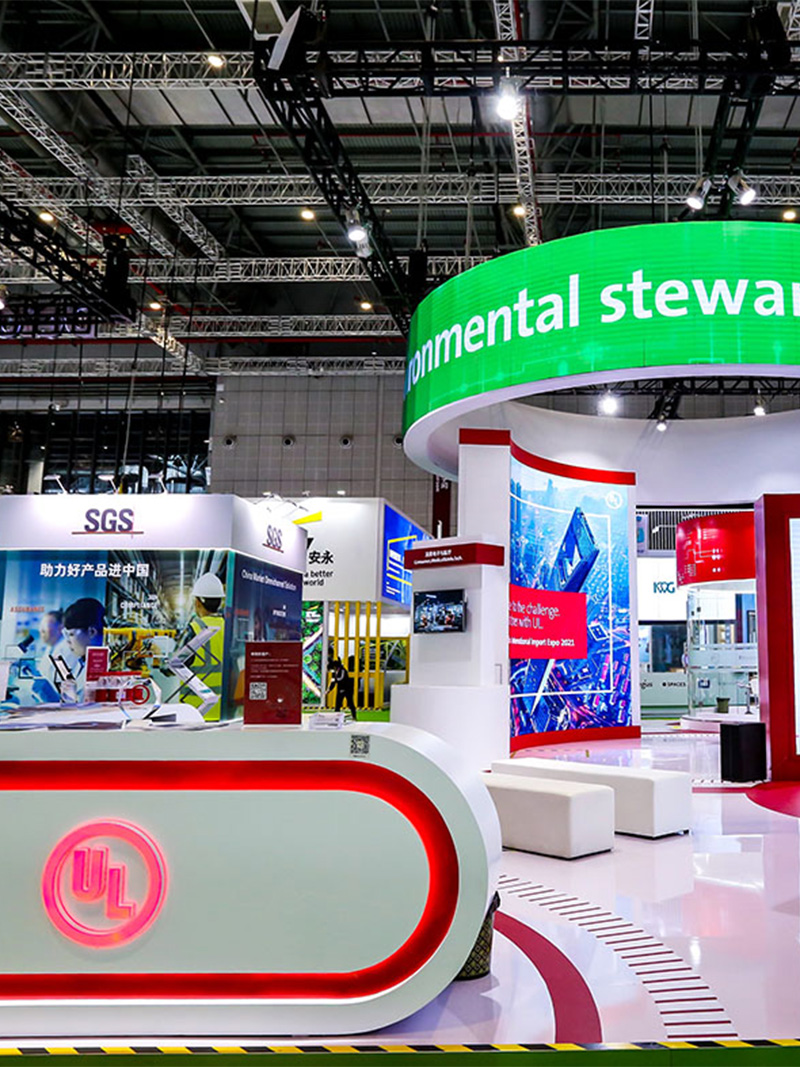 China International Import Expo-UL