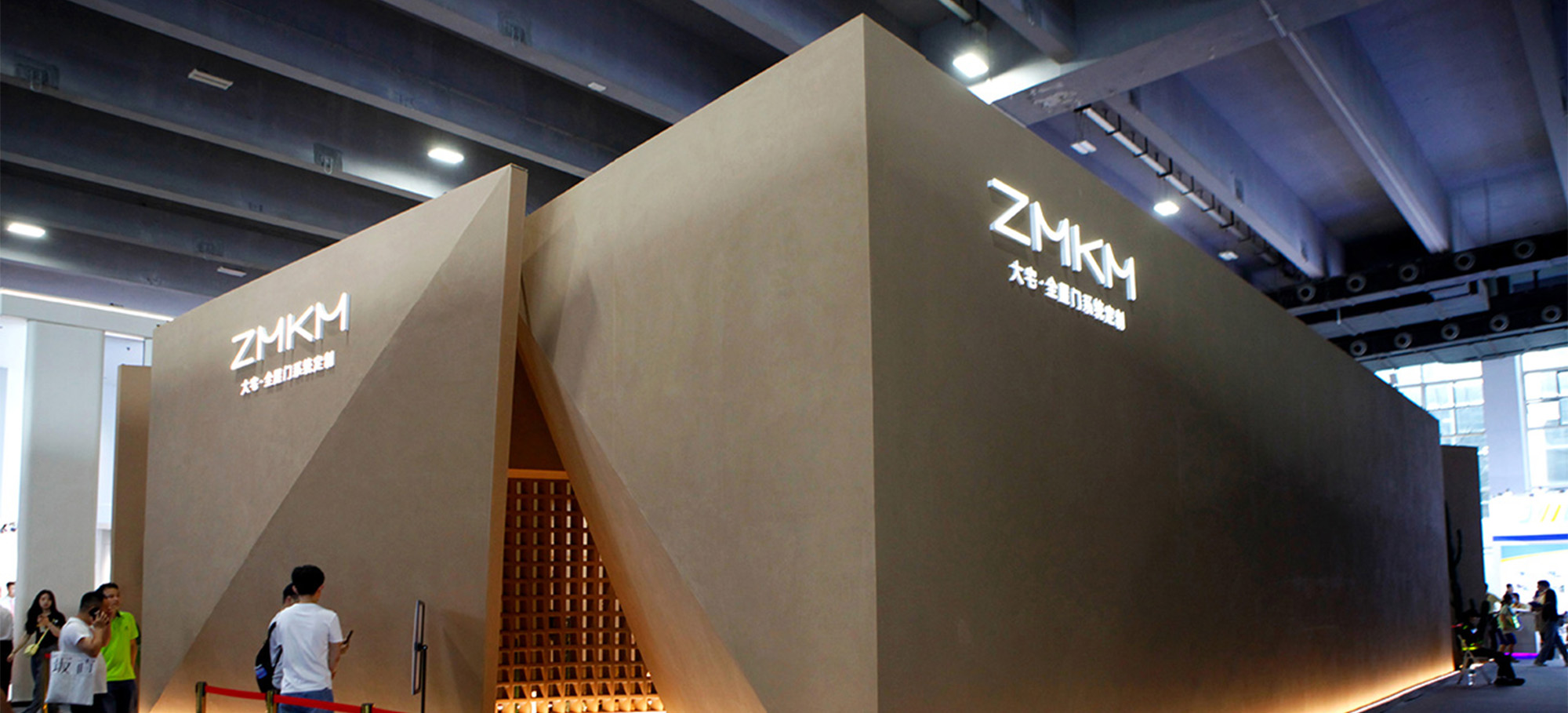 ZMKM CBD Fair(Guangzhou) photos1