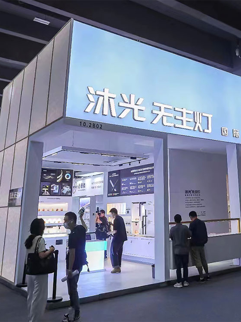 Murora recessed lighting Guangzhou International Lighting Exhibition